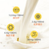 荷兰乐荷 有机A2β酪蛋白纯牛奶 1L*4 / 1L*12 商品缩略图5