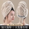 【加大加厚❗️柔软亲肤】独立包装速干干发帽加厚新款超强吸水干发巾吸水速干女长发家用。jc 商品缩略图0