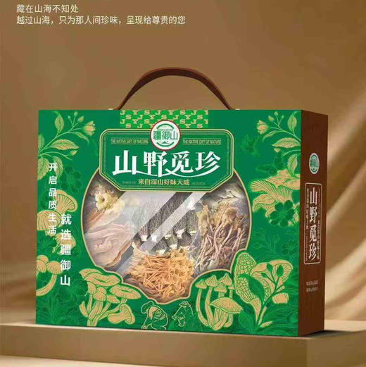 【金装有参有菇/人参菌菇中国节礼/山野羊肚菌觅珍礼】任君选择，​天材地宝实拍，​东北货，​实在有料，倍有面！  自然味道，拿捏人情世故 商品图11