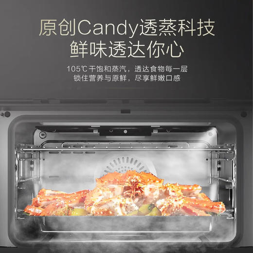卡萨帝（Casarte）蒸烤炸炖烘一体机 JZK2U1 商品图9