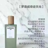 F012410清清爽爽花果香奇迹天光香水100ML 商品缩略图10