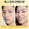 【丝芙兰柠檬籽素颜霜】修颜提亮  拯救素颜  15ml*2支 商品缩略图4