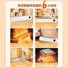 容声踢脚线石墨烯取暖器家用节能省电烤火炉居浴两用电暖气 商品缩略图1