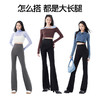 【SIINSIIN】四季款轻塑喇叭裤S5XKZ12325/26/48 商品缩略图0