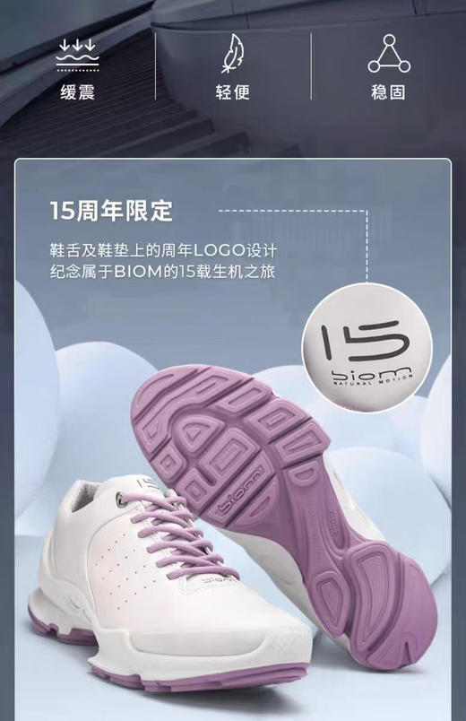 外贸原单【15周年纪念款】ECCO爱步新款运动跑步鞋女 健步BIOMC 800333 贸易公司渠道
尺码36.37.38.39.40码 商品图2