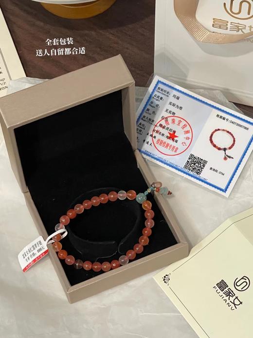 F012416上手显白又温柔富家女南红翡翠手链配包装 商品图5
