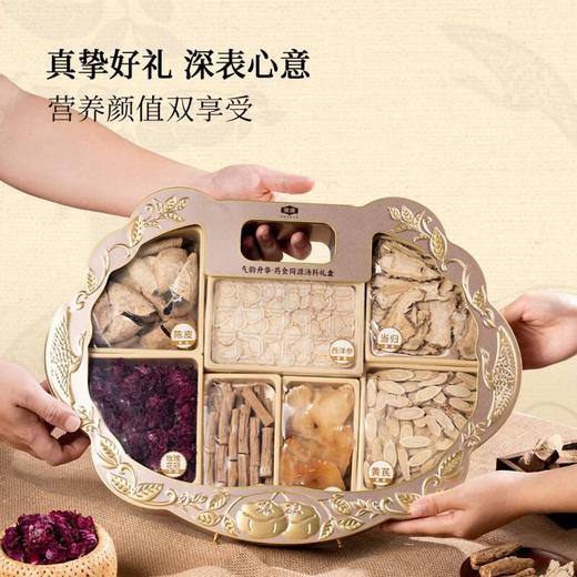 金唐气韵升华药食同源滋补礼盒 400g 商品图0