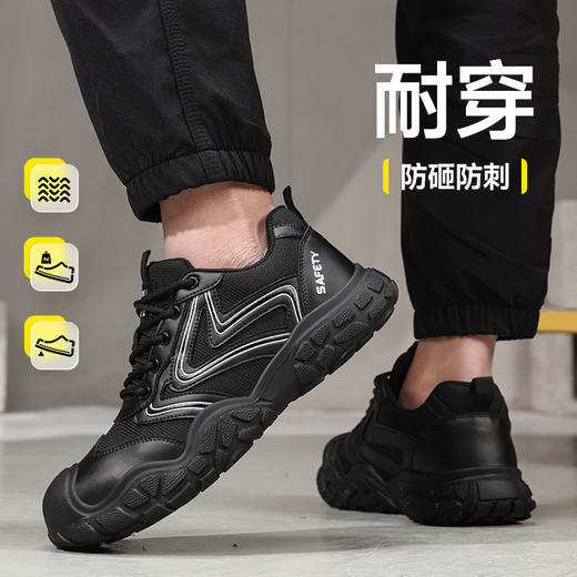 新款古伊萨劳保鞋防砸防刺穿欧标钢包头达标4.0㎜凯夫拉底橡胶底防滑耐磨 商品图3