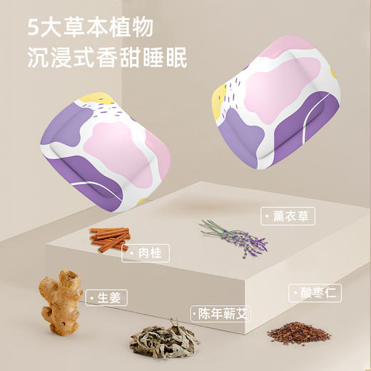 元气达人蒸汽薰衣草精油暖足贴脚底暖宝宝持久热敷 商品图1