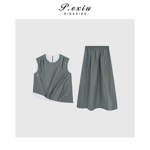 04-3潘依绣丁丁宠粉小众不规则撞色背心半身裙套装Q5485 商品图0