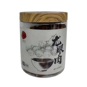 【超市】同仁堂龙眼肉200g