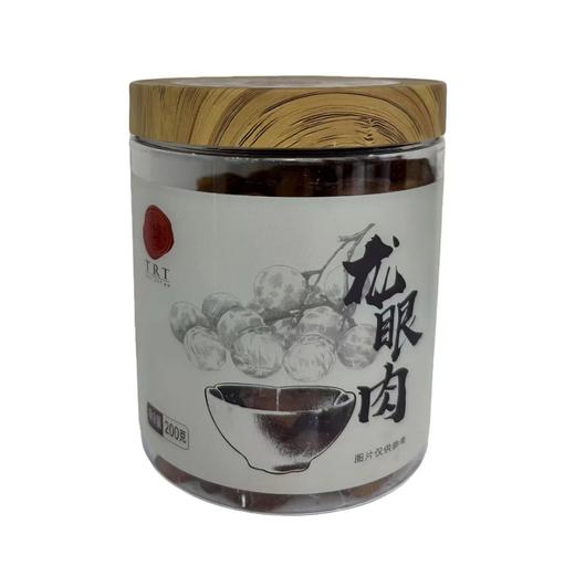 【超市】同仁堂龙眼肉200g 商品图0