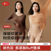 【两套起拍】YXKISSY氧心玻尿酸润肤恒温肌底衣套装Y3420 商品缩略图0