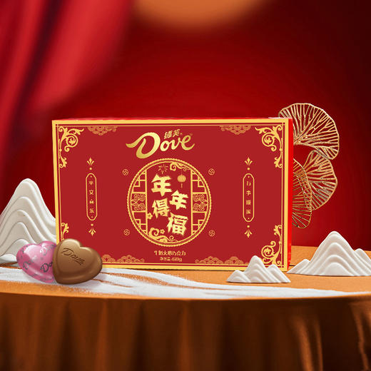 【新年好礼❗️仪式感满满】德芙巧克力礼盒丝滑牛奶新年礼物网红爆款零食品员工福利年货。jc 商品图2