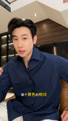 26CS11SDSA男士秋冬新款痞帅男装休闲百搭小格子设计翻领长袖衬衫百搭