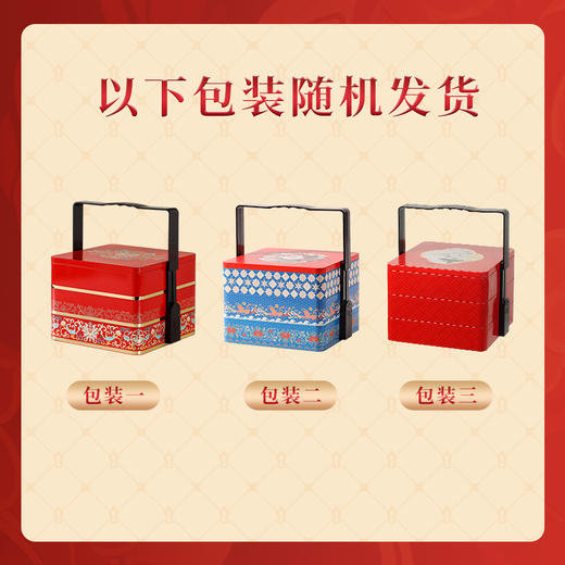 【三层食匣年礼】悠享时2026春节年货礼盒装中式糕点过年走亲戚送礼品新年高端点心团购1008g 商品图9