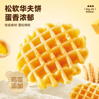 比比赞（BIBIZAN）蜂巢华夫饼1kg/箱营养早餐手撕面包蛋糕点心小吃饼干休闲零食品 商品图1