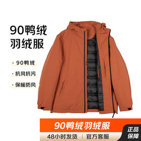 占姆士冲锋羽绒服男秋冬季新款保暖夹克男士加厚上衣