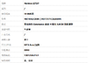 【98新闲置】Hermes爱马仕H074562CK05 | H077971CAAA095黑棕拼色Constance康康H银扣3.8CM双面腰带男士 130126HS61 商品缩略图7