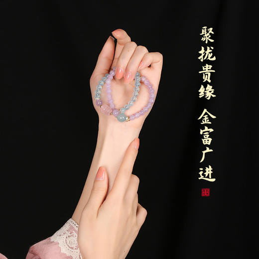 【祈愿吉品】海蓝宝贵缘相助双圈手链紫水晶貔貅手串 商品图1