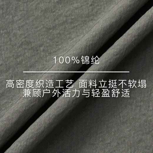 lost in echo2026年春季新款时髦工装风装饰扣宽松直身夹克外套女 商品图2