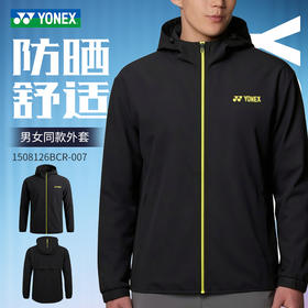 2026年新款YONEX尤尼克斯羽毛球服男款舒适比赛训练上衣1508126BCR舒适运动外套