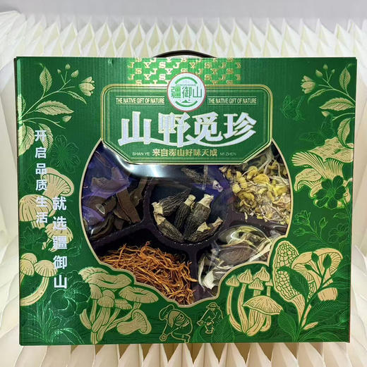 【金装有参有菇/人参菌菇中国节礼/山野羊肚菌觅珍礼】任君选择，​天材地宝实拍，​东北货，​实在有料，倍有面！  自然味道，拿捏人情世故 商品图10