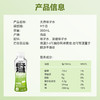 椰子知道 天然椰子水 350ml 6瓶装/15瓶装 商品缩略图4