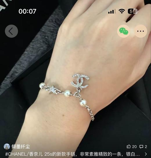 付款减库存，正品单，老渠道 第一批现货 手慢无！香奶奶26C早春系列星星水钻项链/手链 商品图1