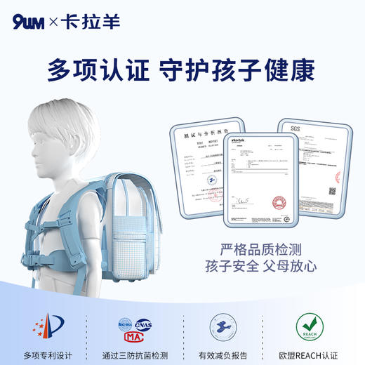 九微米X卡拉羊小学生1-6年级防下坠减负气囊缓震轻奢立体书包 凯旋门U2174+ U2607-1 商品图7
