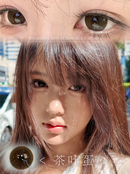 JELLYDOLL茶叶蛋（佩戴直径：14.5mm） 商品图3