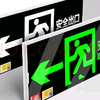 【MMK】消防疏散指示灯 商品缩略图0