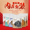 山珍菌菇大礼包1箱6袋装 商品缩略图1