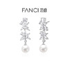 Fanci范琦 紫藤花系列 紫藤盛放贝珠耳环闪耀白 气质款送女生日礼物 商品缩略图0