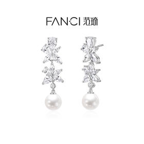 Fanci范琦 紫藤花系列 紫藤盛放贝珠耳环闪耀白 气质款送女生日礼物