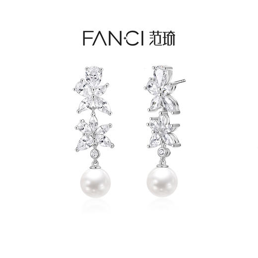 Fanci范琦 紫藤花系列 紫藤盛放贝珠耳环闪耀白 气质款送女生日礼物 商品图0