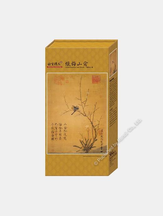 蜡梅山禽/504片 商品图1