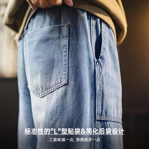马登工装美式贝克水洗牛仔裤丹宁阔腿抽绳直筒休闲长裤子薄款男春 商品图3