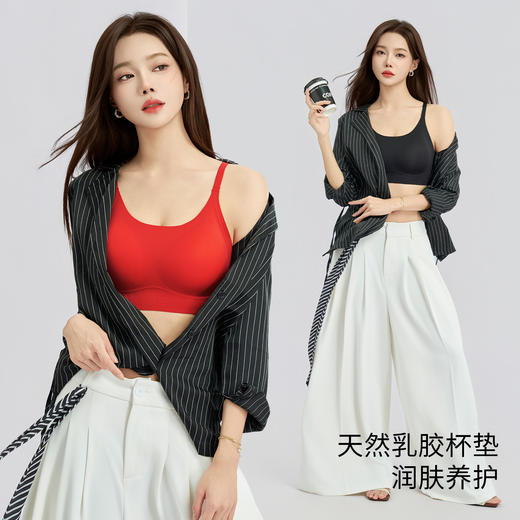 【2件装】舒妍娜软支撑乳胶杯内衣 柔软亲肤 自然挺拔聚拢 立体固定杯稳定承托 多色可选 商品图6