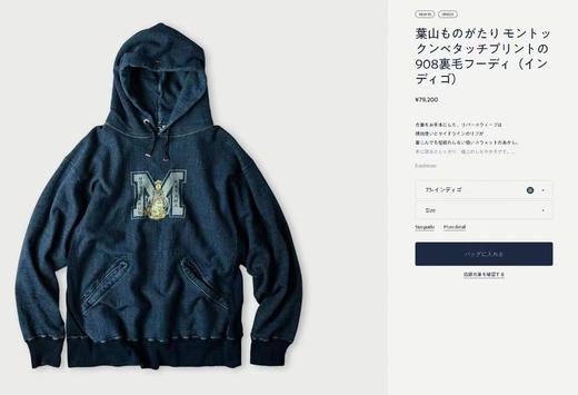 F012475靛蓝吉它刺绣侧拼罗纹插兜连帽衫卫衣 商品图6