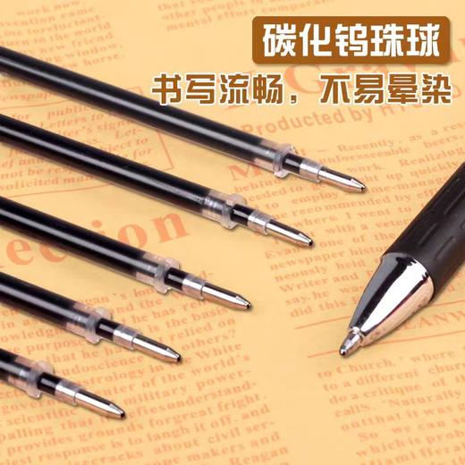 【MMK】得力中性笔芯S766 商品图0