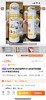 F012465联名款kitty保温杯304不锈钢高颜值弹跳杯 商品缩略图7