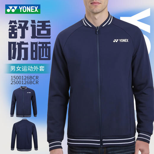2026年新款YONEX尤尼克斯羽毛球服1500126BCR男女款外套舒适长袖训练服 商品图0