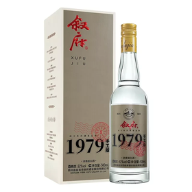 【直播热销】叙府 1979手工版 浓香型白酒 52度 500ml*6瓶整箱