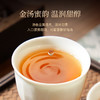 华祥苑茶叶 金骏眉红茶 武夷山武夷印象特级茶叶礼盒礼240g春节年货送礼 商品缩略图3