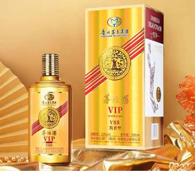 【绝版老酒】2019年 贵州茅台集团 茅坛酒 vip88 酱香型白酒 53度 500ml*6瓶整箱
