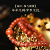 【祈愿吉品】满肉南红双圈手链新款 商品缩略图3