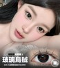ROE BLACK 玻璃乌贼【日抛】 商品缩略图0