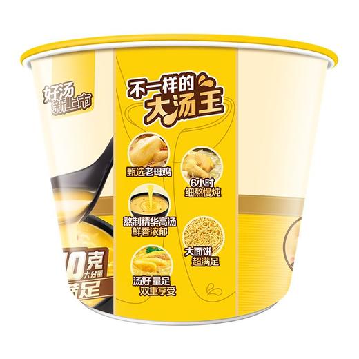 康师傅大汤王 枸杞鸡汤面 高汤方便面110g 商品图4