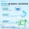 【绽妍保湿焕活柔肤水】磁吸锁水 植萃舒缓 500ml/瓶 商品缩略图3